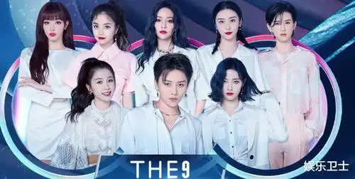 江苏卫视跨年全阵容公布,the9战硬糖少女,刘雨昕对