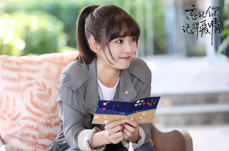 忘记你记得爱情今日开播邢菲古灵精怪圈粉无数