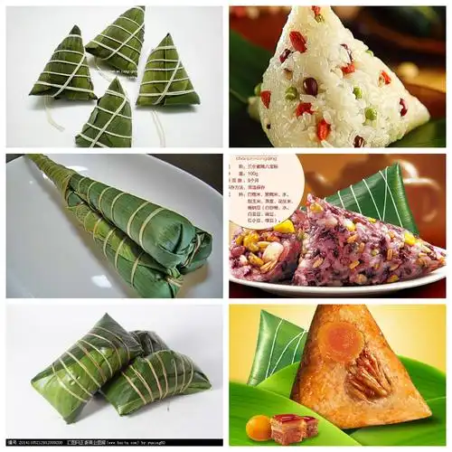 出示各种形状和各种口味的粽子图片