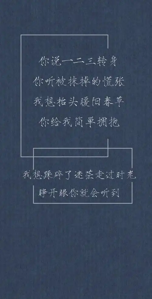 撒野- 堆糖,美图壁纸兴趣社区