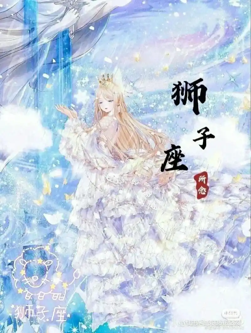 十二星座狮子座头像 不喜勿喷