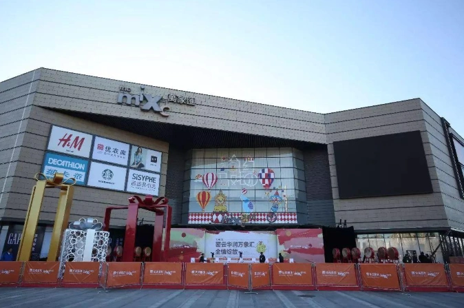 密云万象汇租金怎么样