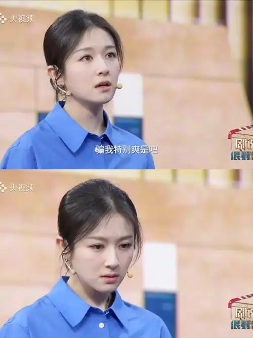 突然get到了李兰迪