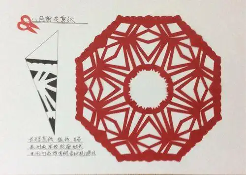 简单的八角折剪纸图案