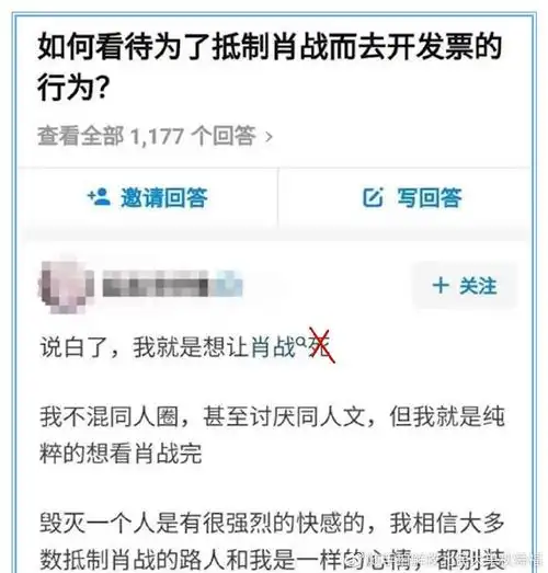 肖战事件始末227是怎么回事本质是一场以毁人为目的的商业竞争