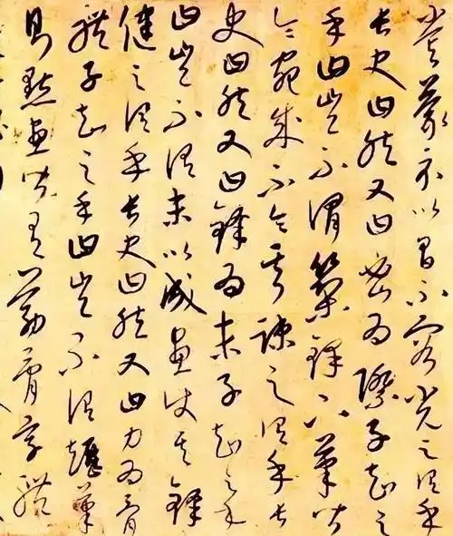 祝枝山 《前后赤壁赋》(局部)明祝允明 草书《云江记》47明 文征明48