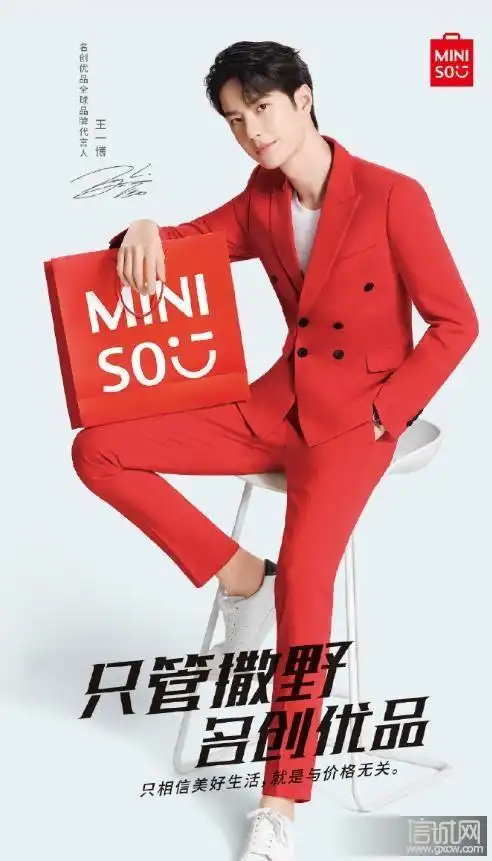 艺人到底该不该为代言售后