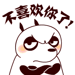 biu~ qq文字表情 qq动态表情 qq恶搞表情 qq表情大全 qq表情