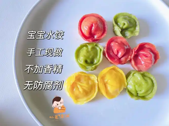09彩色的小饺子来了7515为了给莪宝宝吃的更丰富营养,变着花样