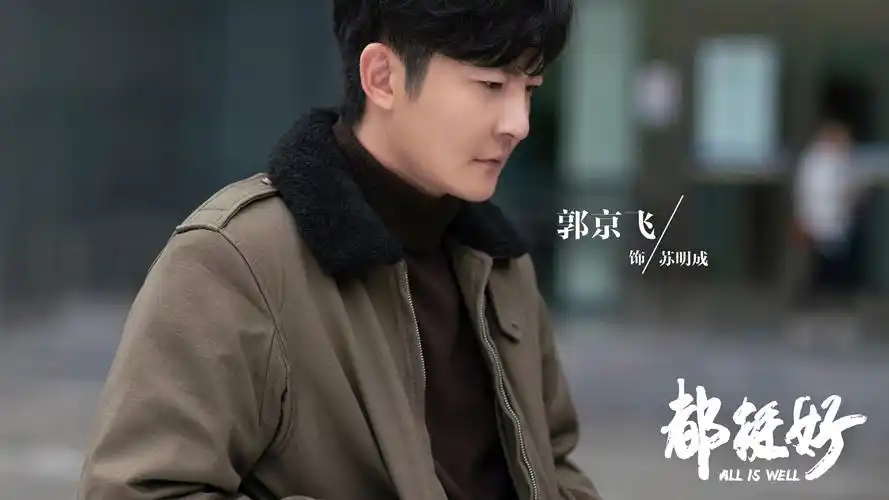 2019都市情感剧都挺好