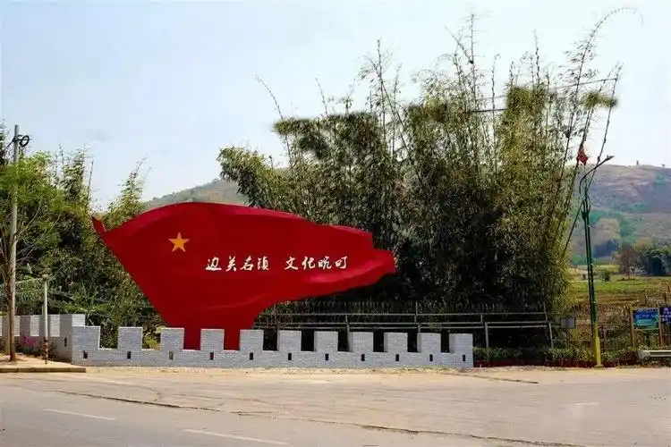 边关文化园—形成了能串联7组红色旅游景观雕塑精雕细琢设计完成了