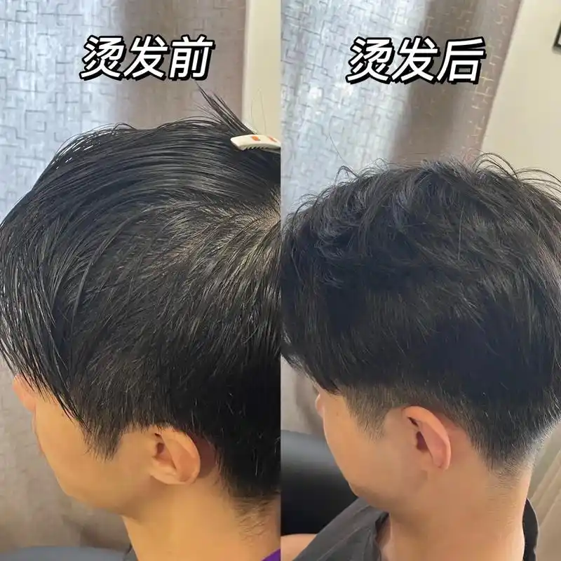 巴黎美发9193男生超自然纹理烫91.