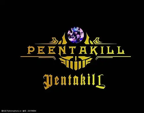 lol 形象墙 网吧 英雄 连杀 设计 标志图标 其他图标 cdr 黑色 lol