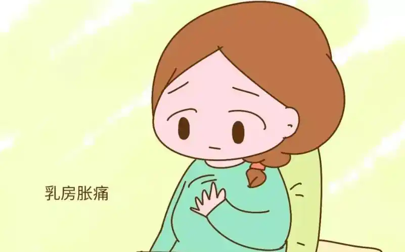 乳腺冷敷凝胶oem分享缓解乳房胀痛的小妙招