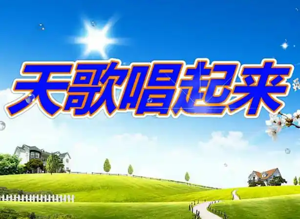 基督教婚礼讲章(2)