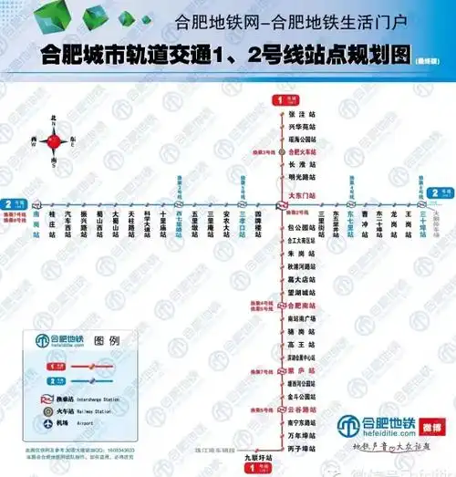 合肥地铁1号线线路图(最新)二,轨道交通1号线合肥火车站每日首班车