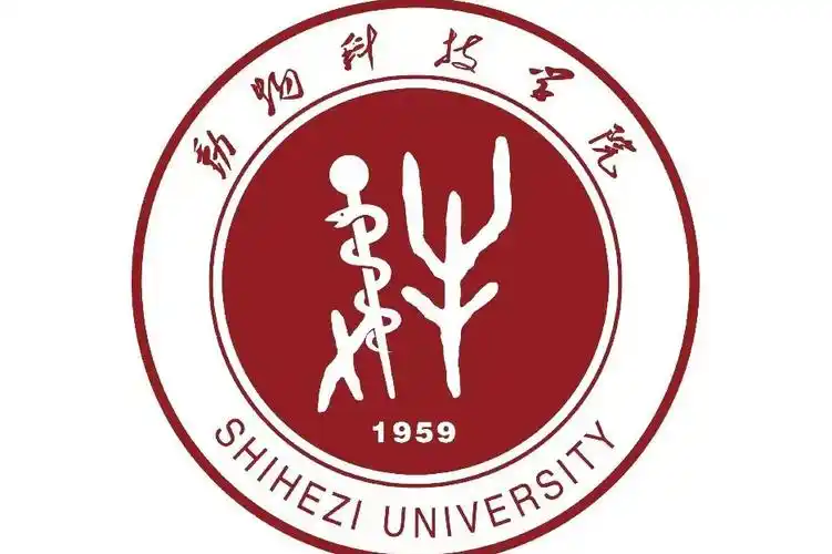 石河子大学动物科技学院