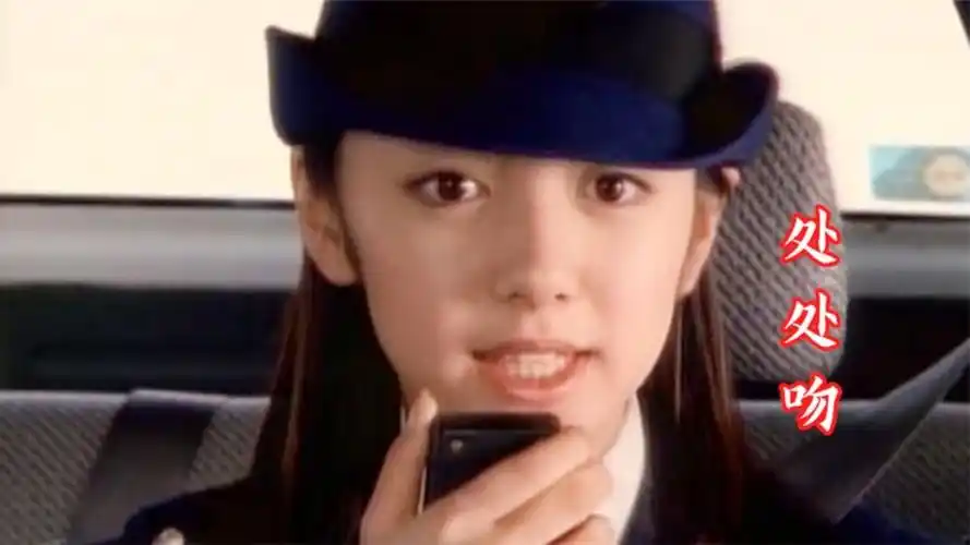 用《处处吻》打开《铁甲小宝》,当年没注意有这么多好看的小姐姐