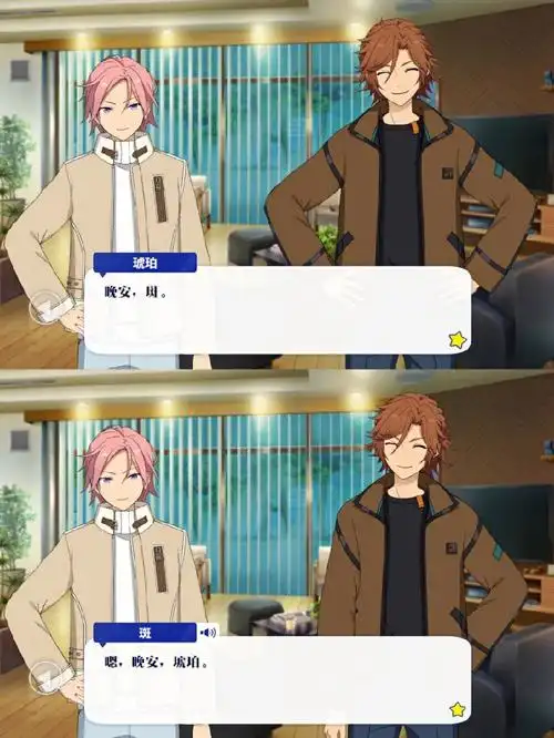 df好尊……下一次也相信你的搭档吧,妈妈06#偶像梦幻祭2  #斑琥珀