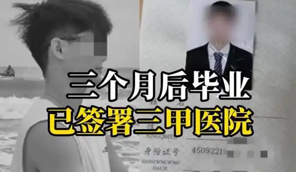 南宁两名医学生先后自杀明亮的生命之灯何以在花季黯然熄灭