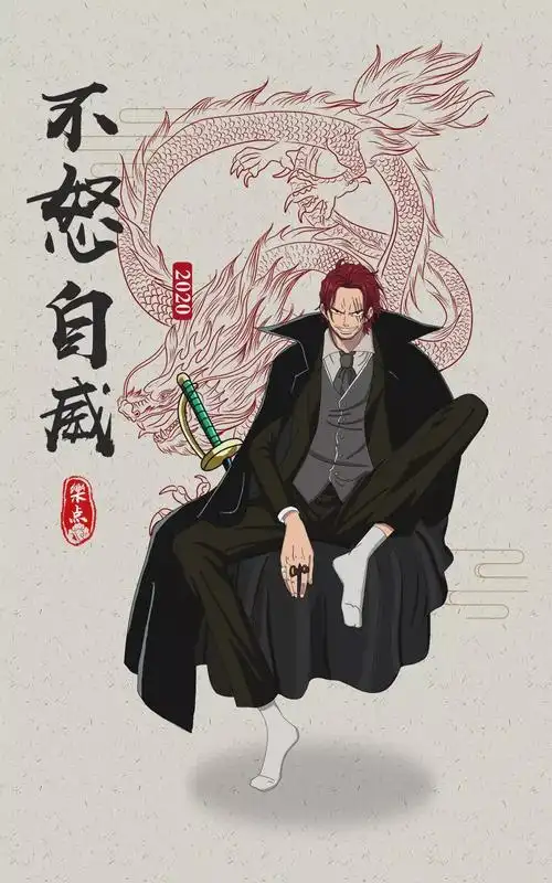 海贼王经典壁纸收藏系列.