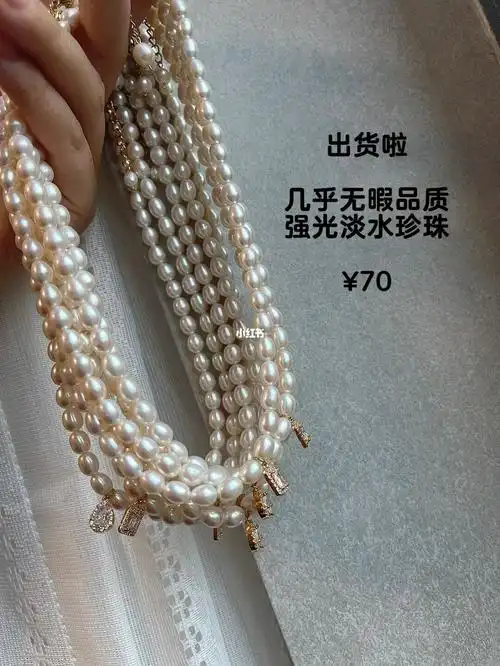 简约高级7115珍珠项链搭起来