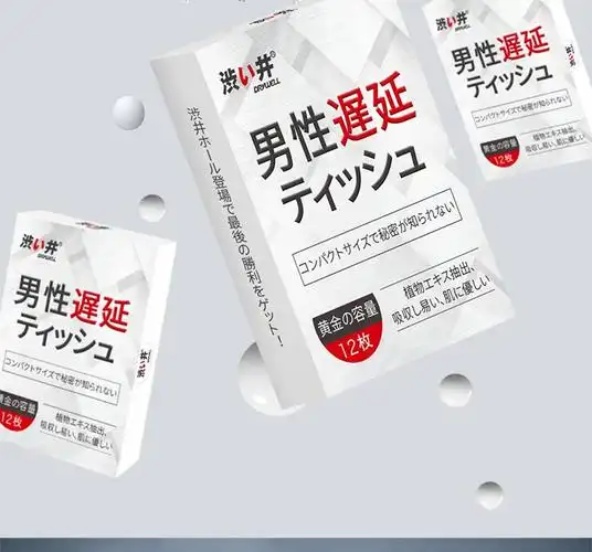 涩井日本男用湿巾12片/盒 成人用品