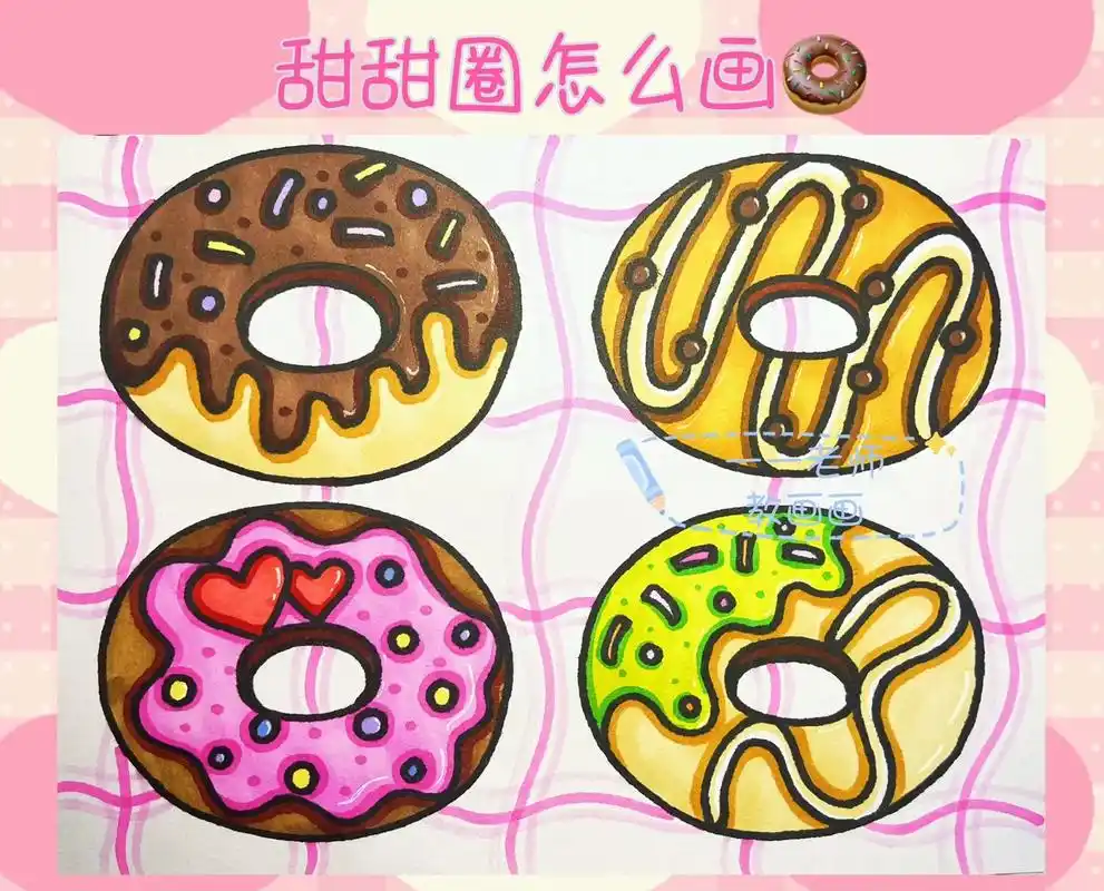 甜甜圈儿童画马克笔儿童画
