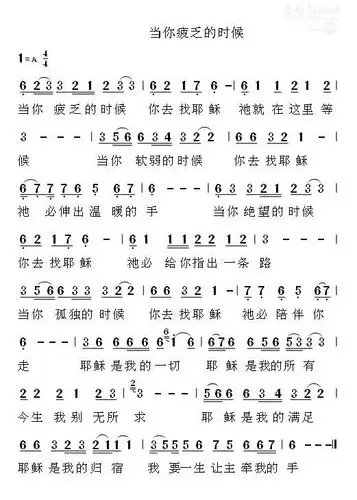 1.赞美诗:我的弟兄姊妹    2.