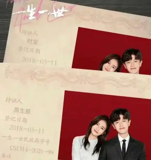 周年,官微平台品牌方发来祝贺,同剧组演员点赞|相爱|任嘉伦_网易订阅