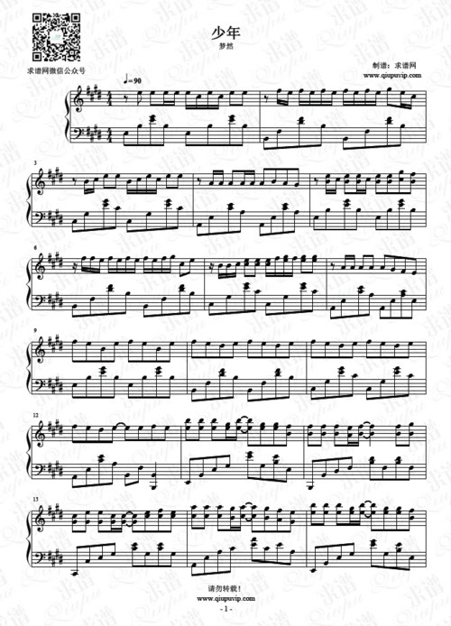 少年_梦然_钢琴谱_求谱网