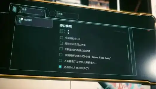 《赛博朋克2077》新版本更新汇总!地铁系统 重锤加强 新浪漫等