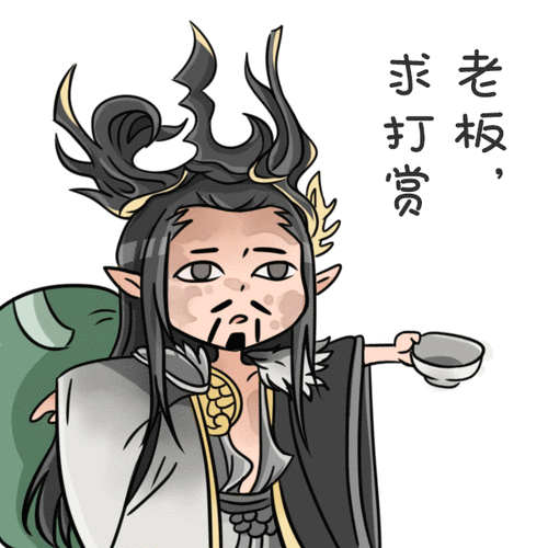 大话西游2龙族沧浪君表情包上线这个大叔有点萌