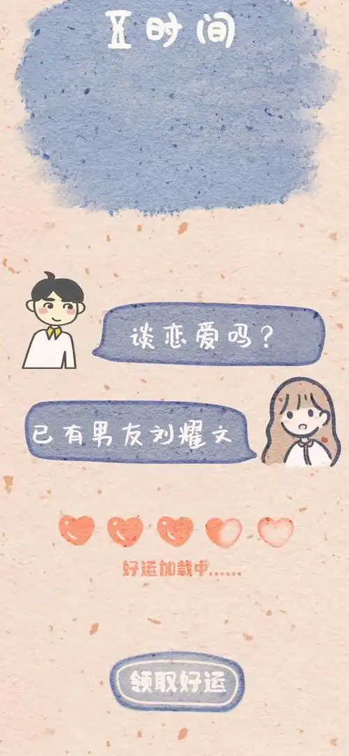 刘耀文背景 - 高清图片,堆糖,美图壁纸兴趣社区