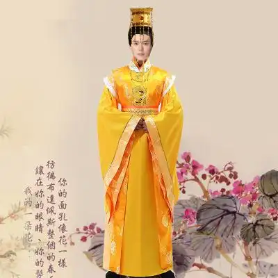 古装大唐唐朝唐代皇帝皇上天子龙袍古代帝王李世民李治男演出民族服装