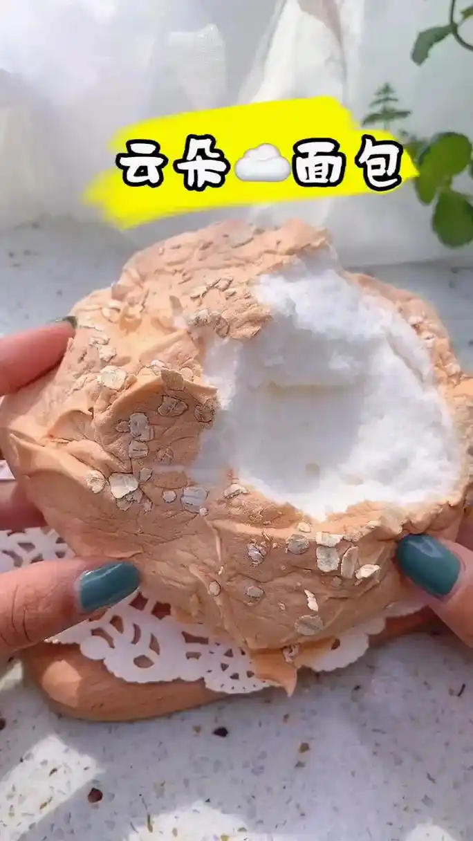 快给宝宝试试这个云朵面包吧,好吃又松软!#美食图文流量大赛  - 抖音