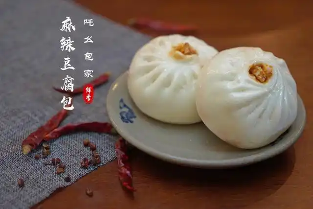 四川人吃火锅当早饭肯定是假的,吃麻辣豆腐包当早饭肯定是真的