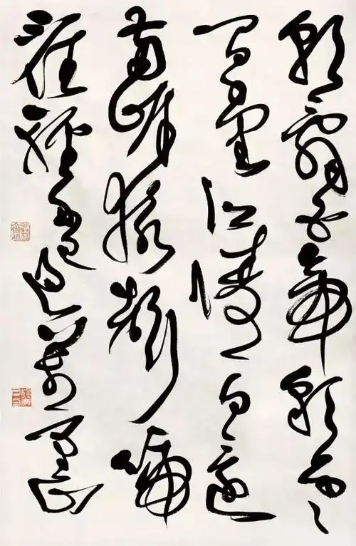 园序 46cm 2017临摹沈周山水#这才是国风##书法##爆料##书法爱好者