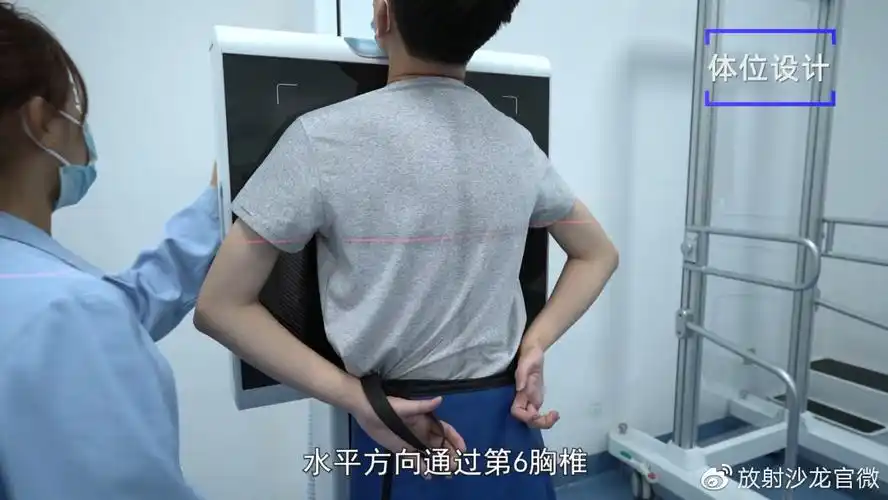 x线规范化检查胸部正侧位摄影