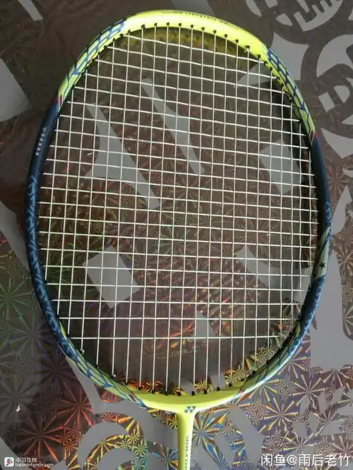 朋友送的黄林丹请大神帮忙看看