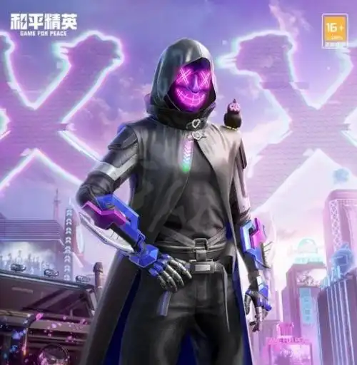 和平精英暗夜行者皮肤值得买吗