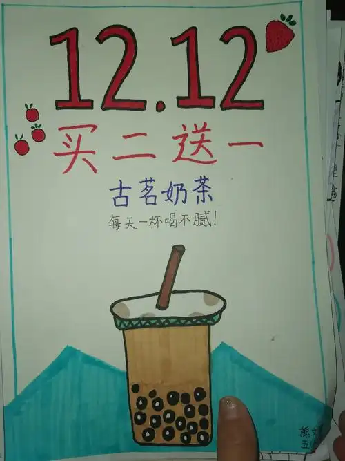 五年级上册第七单元 海报制作比赛展