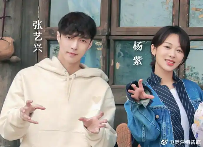 李诞张艺兴抢着帮杨紫提箱子细看杨紫的态度跟谁关系好很明显