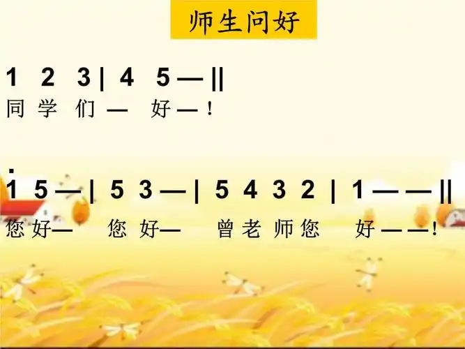 ppt 25页