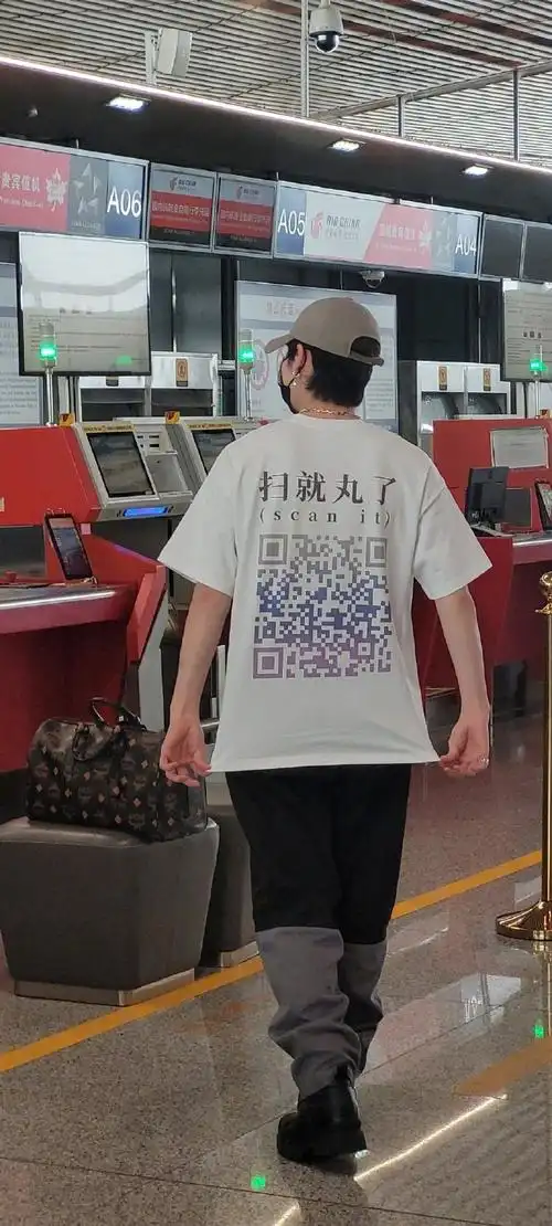 直接把新歌 的听歌二维码印在衣服上穿着走机场!