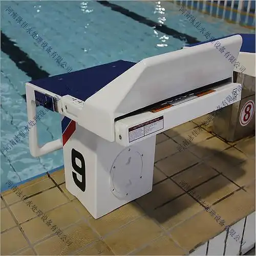 标准游泳池出发台 可调节出发台 竞赛池跳台