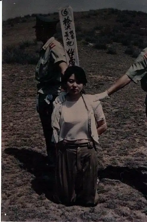 女死囚临刑【纪实组图】