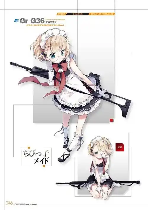 立绘素材绝版少女前线枪娘换装图鉴大全一览