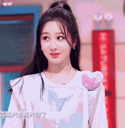 杨紫黄瀛子##杨紫综艺