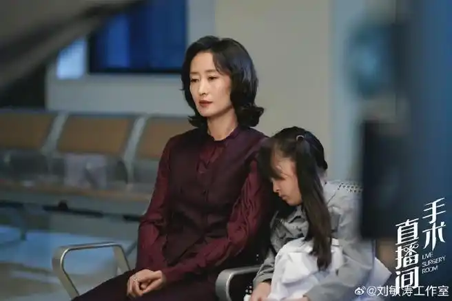 刘敏涛新剧 破碎的她